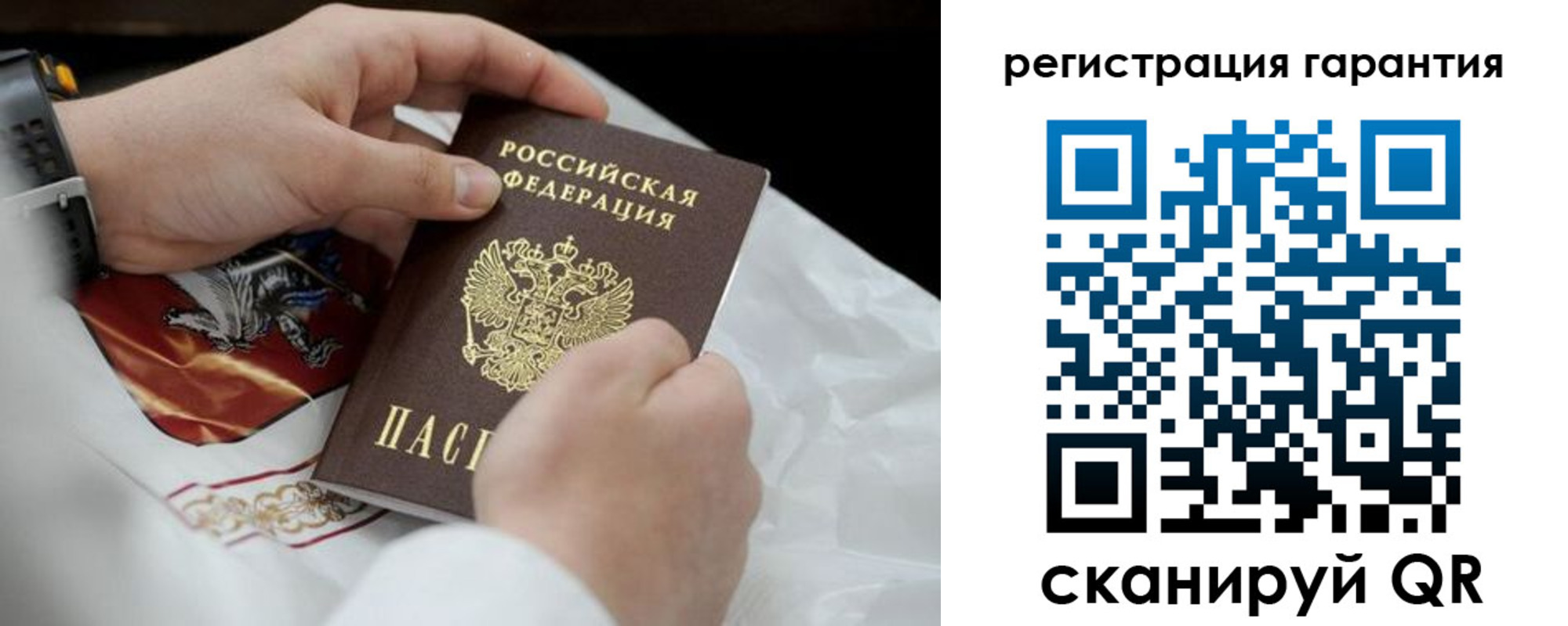 прописка поиск в Гатчине