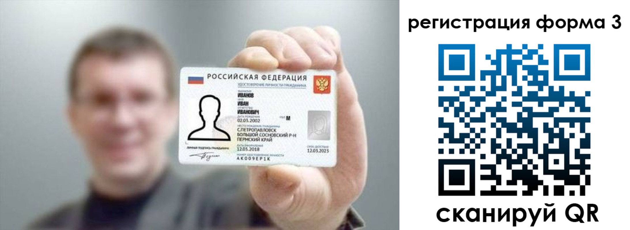 регистрация для дет. сада в Гатчине